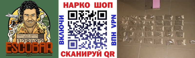 Купить СК  КОКАИН  ГАШ  Меф мяу мяу  МАРИХУАНА  Ветлуга