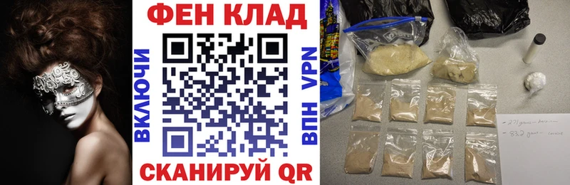 Амфетамин VHQ Ветлуга