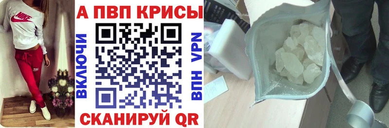 Купить  Ветлуга  Альфа ПВП крисы CK 