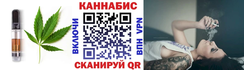 Купить закладки  Ветлуга  Еда ТГК конопля 