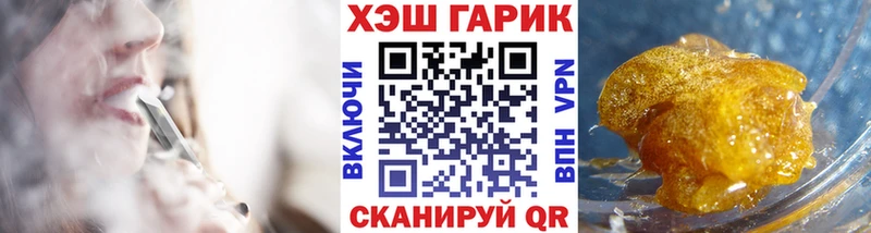 Купить закладки  Ветлуга  Гашиш хэш 