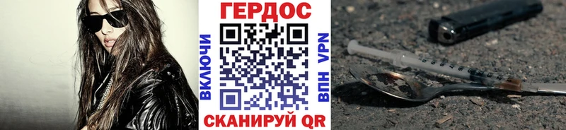 Героин белый  Купить закладки  Ветлуга 