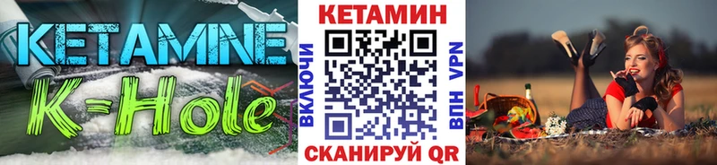 КЕТАМИН VHQ  Купить  Ветлуга 