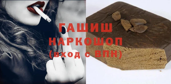 гашиш Кодинск