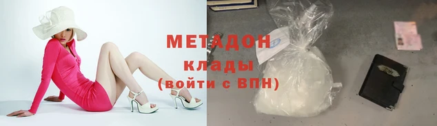 MDMA Котовск
