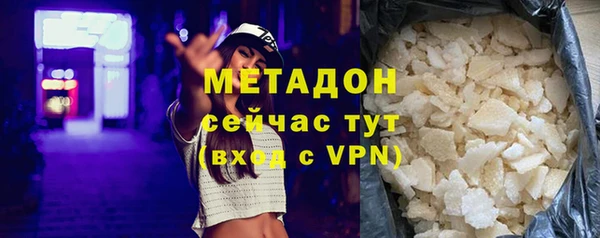 кокаин Костерёво