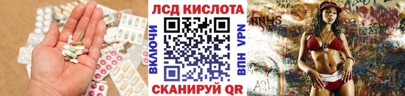 Купить закладки  Ветлуга  ЛСД экстази ecstasy 