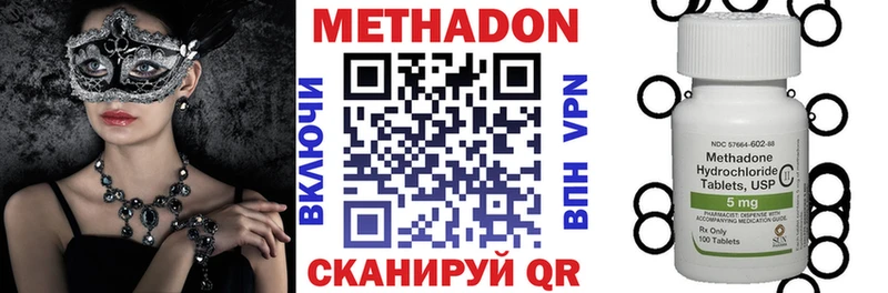 МЕТАДОН белоснежный  Купить закладки  Ветлуга 
