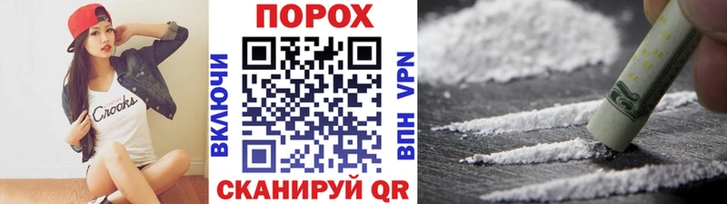МЕТАМФЕТАМИН винт  Купить закладки  Ветлуга 